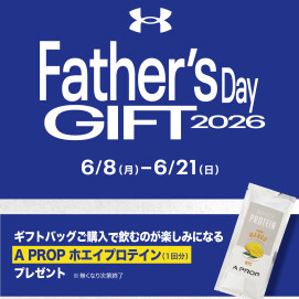 Father'sDay GIFT2026