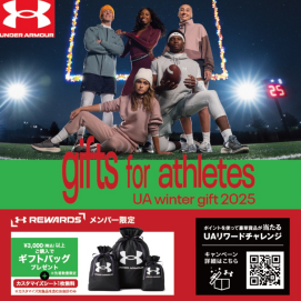 GIFTS FOR ATHELETES～UA WINTER GIFT 2025