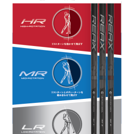 ローテーション診断してみませんか？