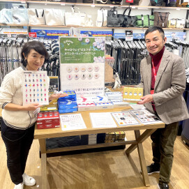 12/7（土）オウンネーム&マークイベント開催✨