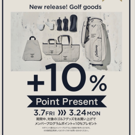 ニューリリース！ゴルフグッズ+10%ポイントプレゼント⛅️✨️