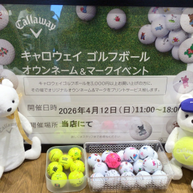 🏌🏻‍♀️【4月12日】オウンネーム会開催🏌️‍♂️