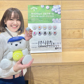 2/23（金）オウンネーム&マークイベント開催✨