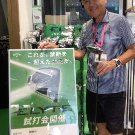 ⛳️秋の試打会開催中🏌️‍♂️⛳️〜これが、禁断を超えた未来〔エリート〕だ〜