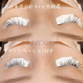 断然持ちの良いフラットラッシュ☆