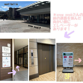 ママズスマイル南町田グランベリーパーク店への道のり