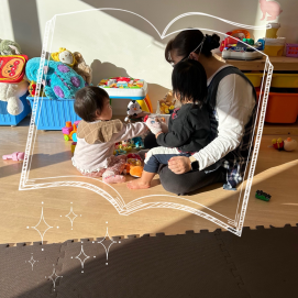 遊びのきっかけづくり