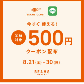 LINEクーポンキャンペーン!