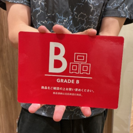 B品フェア！