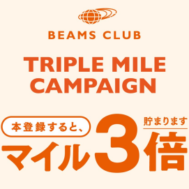 【トリプルマイルキャンペーン開催（4/1~4/24）！】