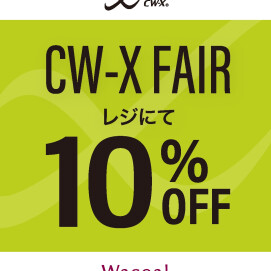 CW-X FAIR