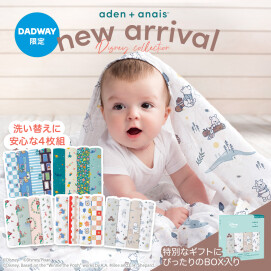 aden+anais（エイデンアンドアネイ）から DADWAY限定販売の ディズニーコレクションのスワドルが登場✨
