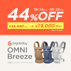 OMNI Breeze 対象カラーが44%OFF🌈