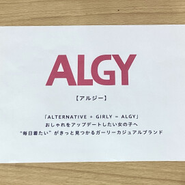 子ども服【ALGY商品70％OFF】