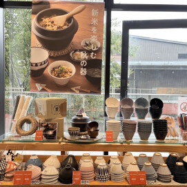 新米を楽しむ秋の器🌾🍚🍁🍂