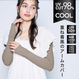 日差しを忘れるUVケア😎☀︎アームカバー入荷しました☀️