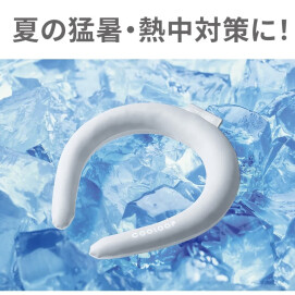 夏の暑さ対策☀️クールダウンアイテム🧊🧊🧊