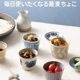 ☀️暑い時期にオススメの食器☀️蕎麦猪口をご紹介🥃