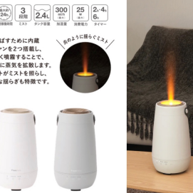 香りを楽しみながら乾燥対策🌸オススメの加湿器をご紹介🫧