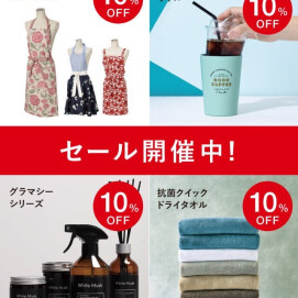 ✨🌈GOLDEN WEEK SALE開催🌈✨抗菌クイックドライタオル10%OFF🧺🫧