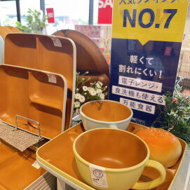 抗菌山中塗クスミ 、ロフティー 、山中塗2BUY10%OFF💛🧡🤎