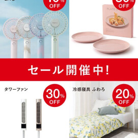 テーブル&キッチンアイテム新商品入荷しました！⭐️