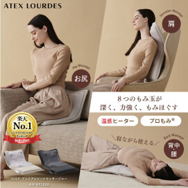 父の日のギフトに👔‼️プレミアムなシートマッサージャーはいかがでしょうか💝✨