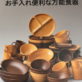 🖤BLACK FRIDAY SALE最終日🖤 ロフティシリーズは全品10%OFF🪵