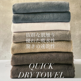 ❄️NEW YEAR SALE開催中❄️なめらかな触り心地がたまらない無地タオル🧖🏼‍♀️🫧が10%OFF🚩