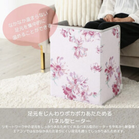 足元からポカポカに❤️‍🔥おすすめのヒーター3選🔥