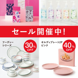 ❤️お得なSALE開催中❤️