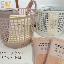 ロニーバスケットにNEWクリアカラー登場🧺🤍