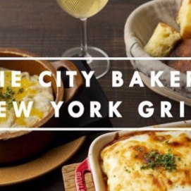 【2F】THE CITY BAKERY NEW YORK GRILLの営業時間について