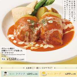 【神田グリル】春のおすすめメニュー‼