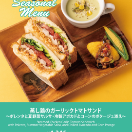 【ジロー珈琲】夏のおすすめメニュー ‼