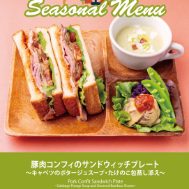 【ジロー珈琲】春のおすすめメニュー‼