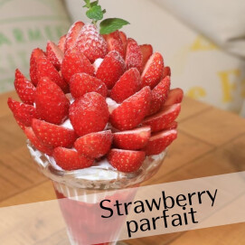 『Strawberry parfaitの提供スタートしました！』