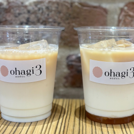 【本日発売！】アールグレイ香るミルクティー🥤