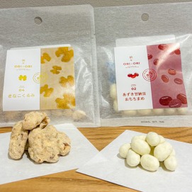 豆菓子販売中！