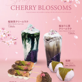 【季節限定】さくら商品販売中！