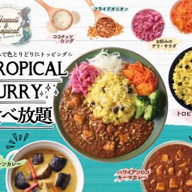 \ 夏を先取り!トロピカルメニュー食べ放題! /