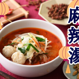 【病みつきになる旨辛スープ!!麻辣湯コーナーが新登場!!】