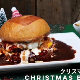 CHRISTMAS BURGER