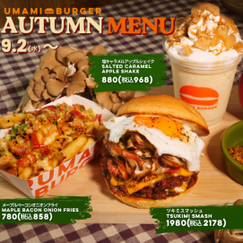 AUTUMN MENU
