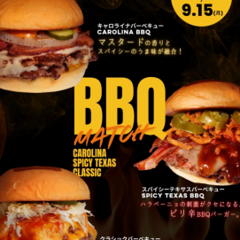 7/11(FRI)～9/15(MON)＼夏の期間限定バーガー登場／