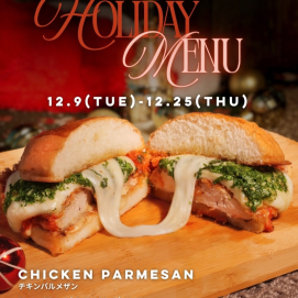 🎄HOLIDAY MENU🎄