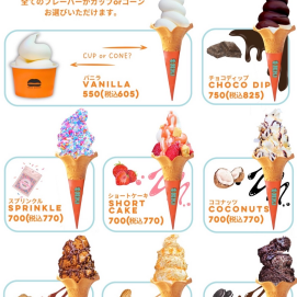 ＼＼トッピングソフトクリーム／／