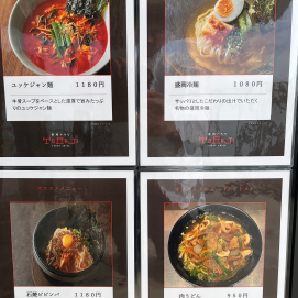 当店おすすめメニュー