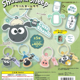 ショーンビレッジ🐏 ガチャの紹介です🌟