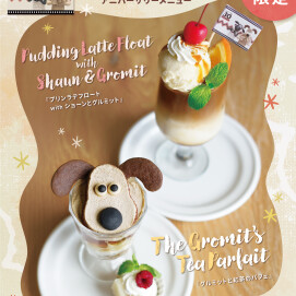 🌟✨コラボメニューのご紹介🌟✨